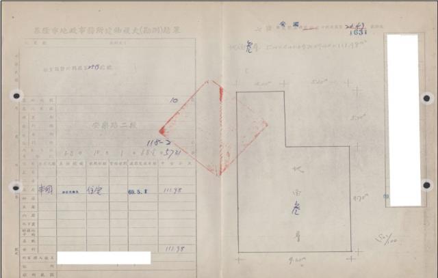 基隆拍賣華廈-2