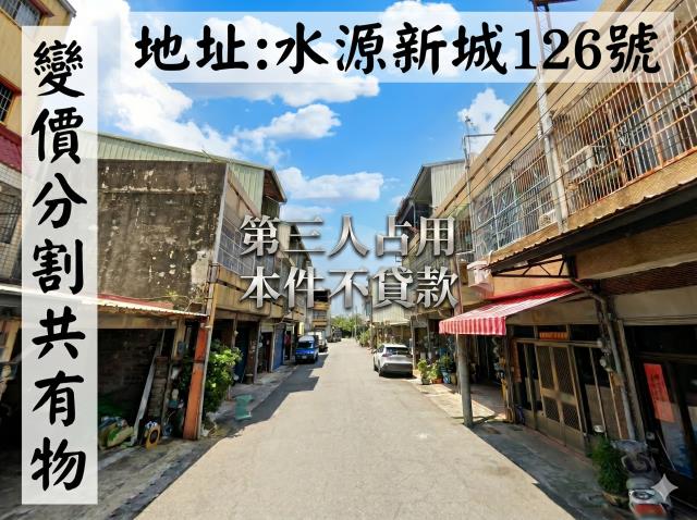 小林法拍全台服務