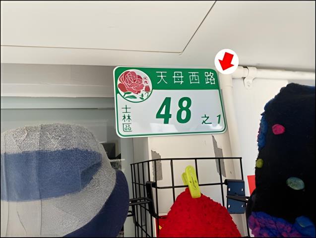 士林法拍大樓-5