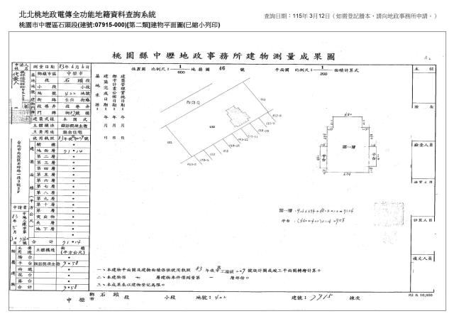 中壢一樓法拍-5