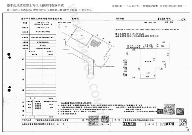 西屯大樓法拍-7