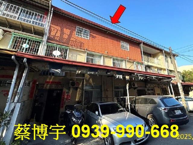 彰化市互助一街法拍屋