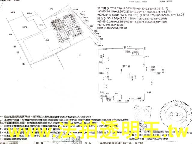 桃園桃園區法拍大樓-5