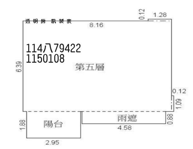 觀音華廈拍賣-5