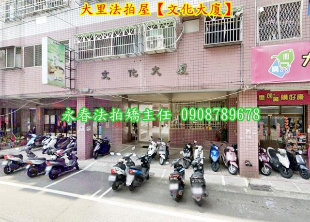 大里法拍華廈-3