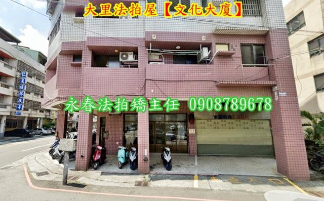 大里法拍華廈-4