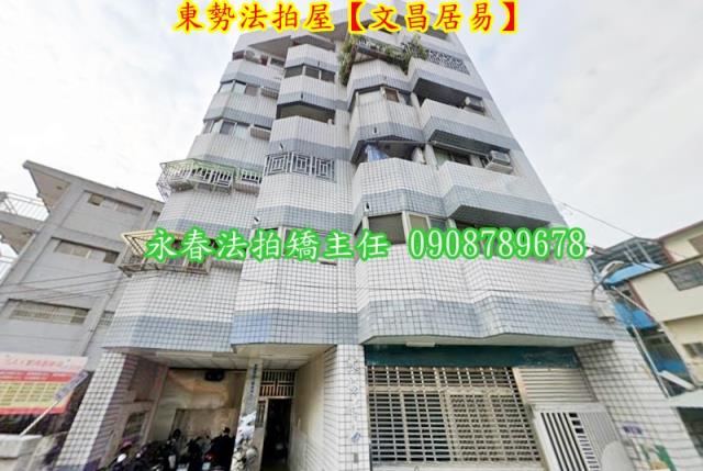 東勢華廈法拍-2