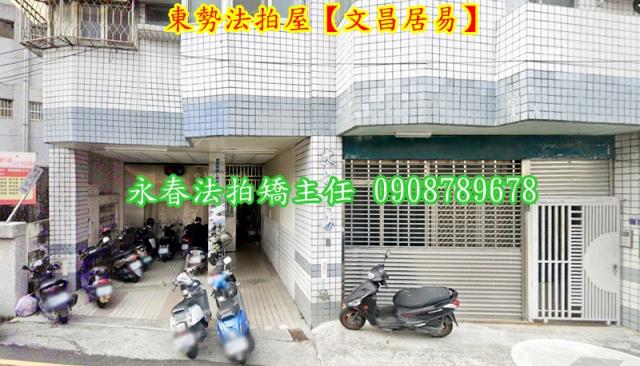東勢華廈法拍-3