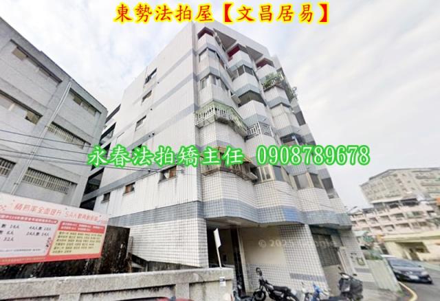 東勢華廈法拍-4