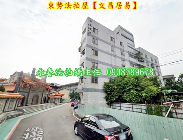 東勢華廈法拍-5