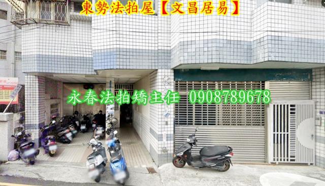 東勢華廈法拍-5
