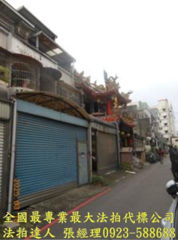 中壢透天法拍-3