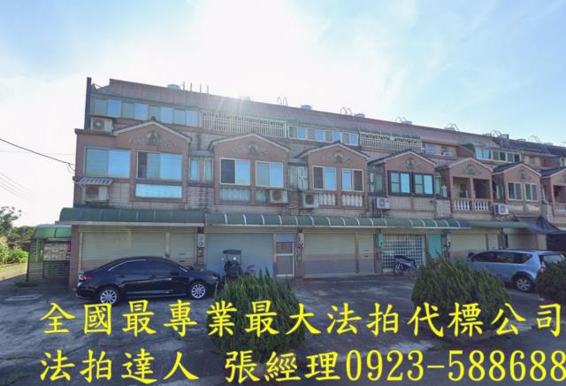 中壢透天拍賣-2