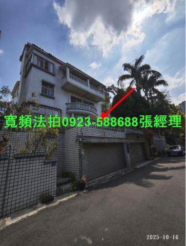 芎林透天法拍-2