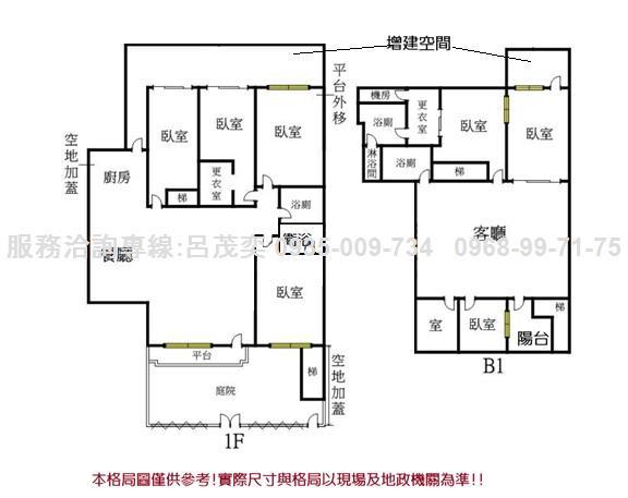 中正區華廈-2