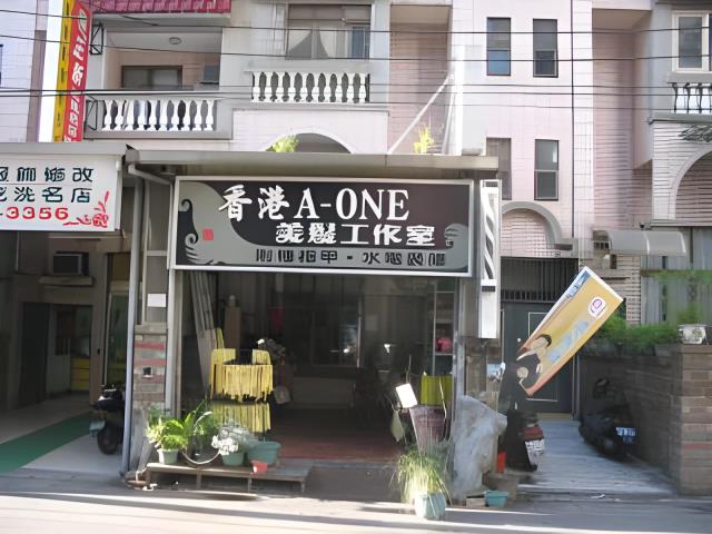 淡水公寓法拍-5