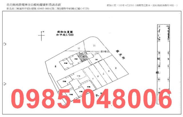 新北三峽法拍大樓-8
