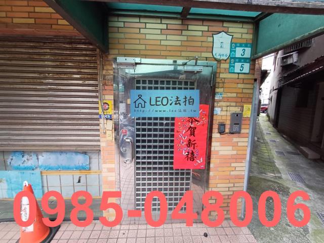 新北三峽法拍大樓-3