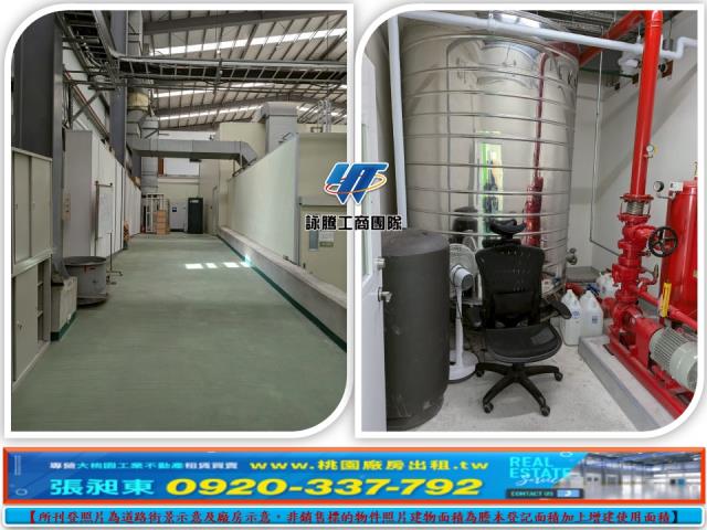 桃園蘆竹廠房-1