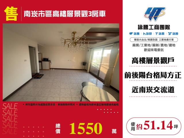 桃園蘆竹大樓-1