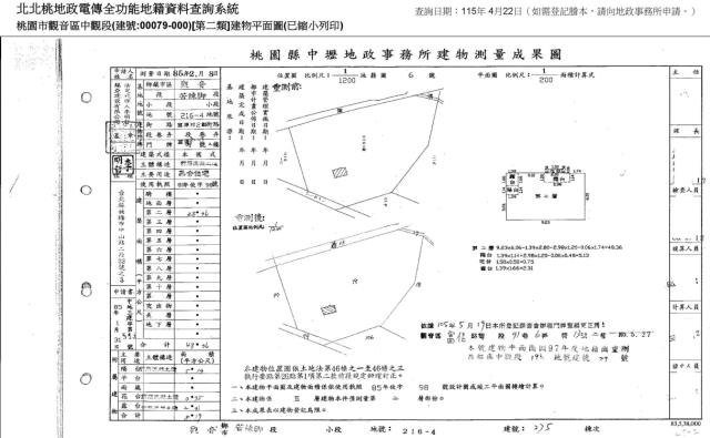 觀音公寓法拍-5