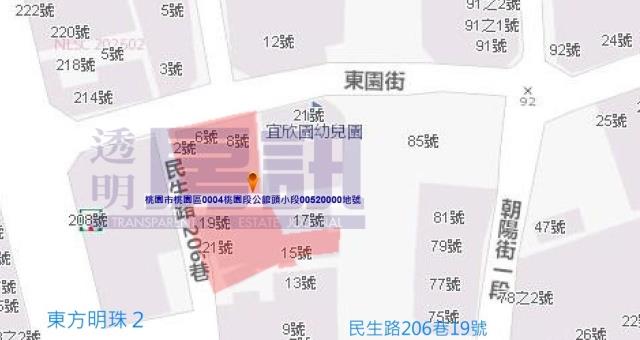 桃園桃園區拍賣大樓-7
