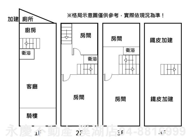 彰化埤頭透天-14