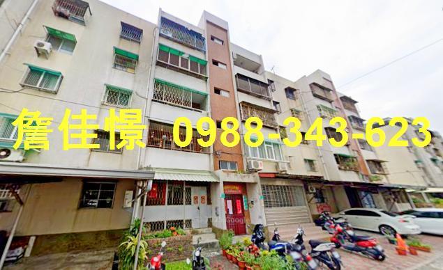 台南法拍公寓-1