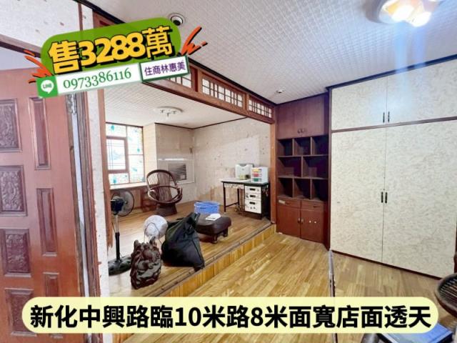 新化透天-4