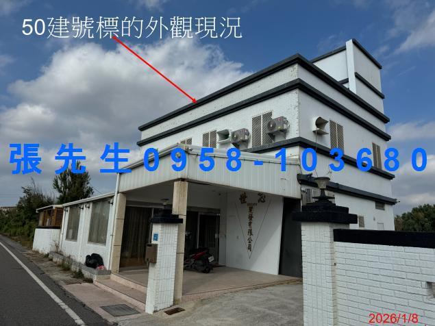 澎湖湖西拍賣透天-1