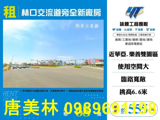 桃園龜山套房-1