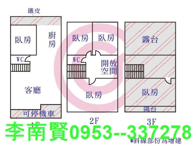台南東區透天-15
