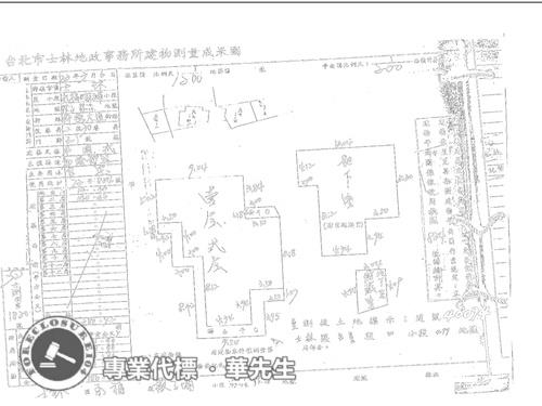 台北透天法拍-6