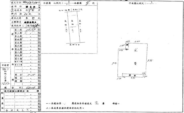台北松山公寓拍賣-2