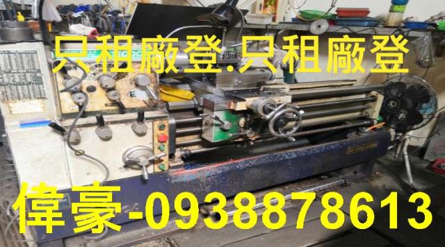 高雄廠房-1