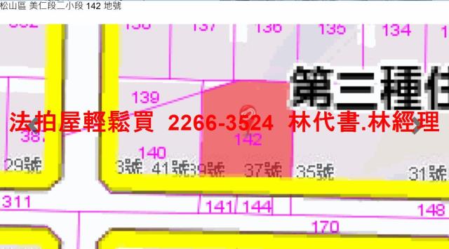 台北松山法拍華廈-12