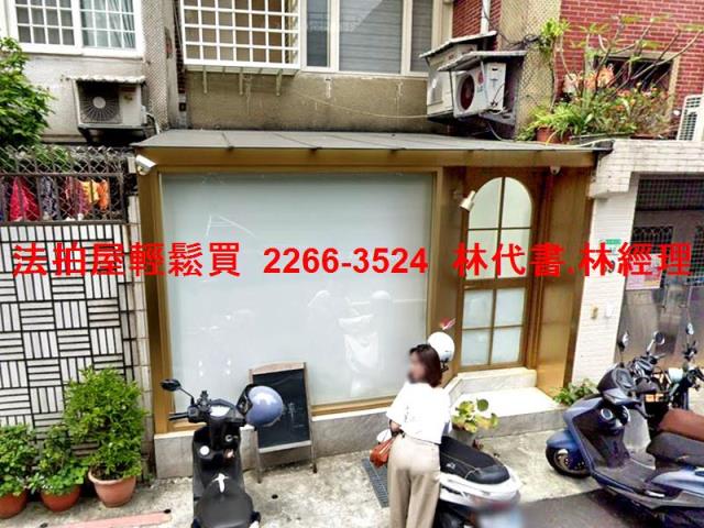 台北松山法拍華廈-1