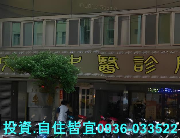 永和華廈拍賣-1
