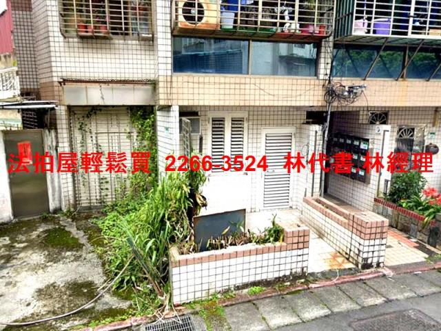 台北文山區法拍公寓-1