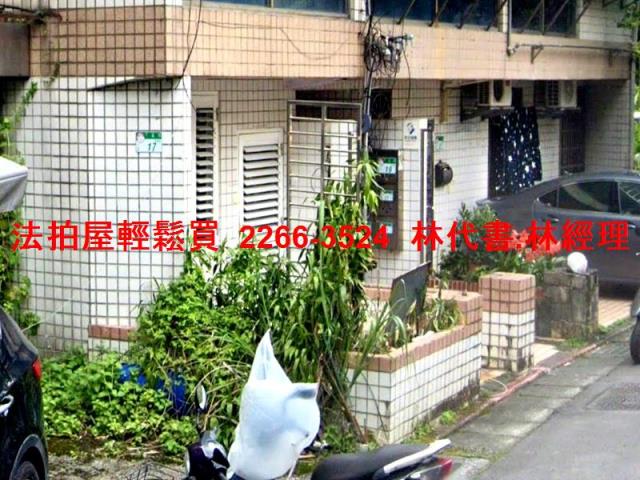 台北文山區法拍公寓-2