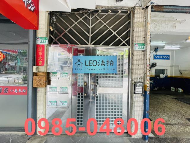 台北大安區法拍公寓-5