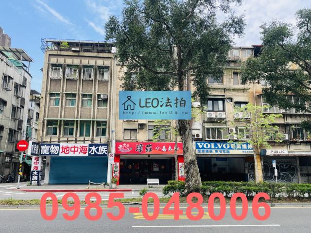 台北大安區法拍公寓-1