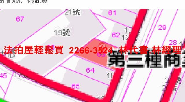 台北文山區公寓法拍-13