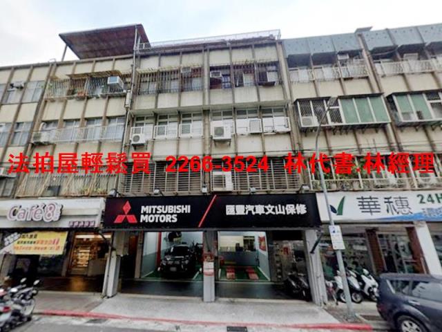 台北文山區公寓法拍-6