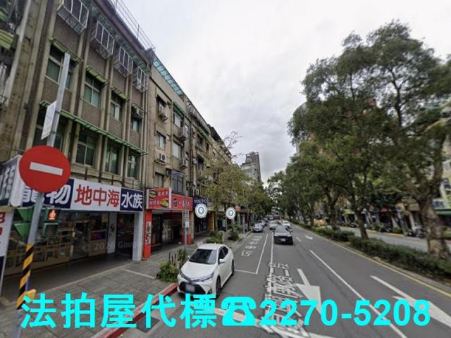 大安區法拍公寓-2