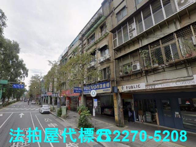 大安區法拍公寓-3