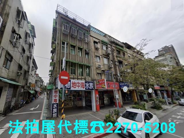 大安區法拍公寓-4