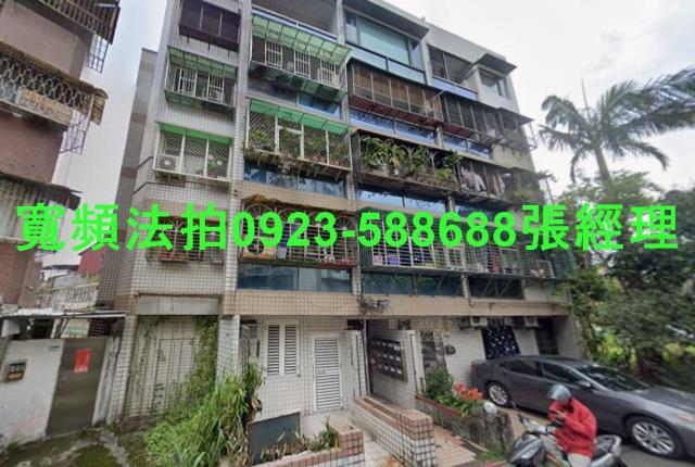 文山區公寓法拍-1