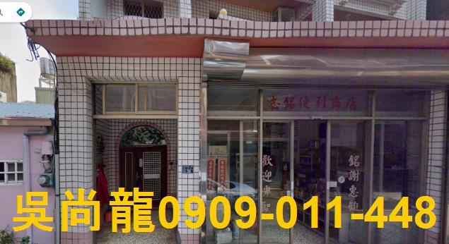 苗栗頭份法拍公寓-6