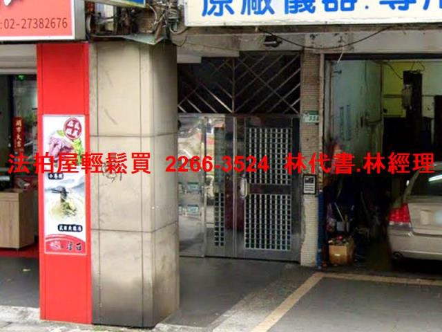 大安區法拍公寓-2